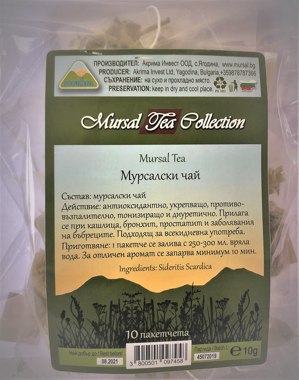 Чай "Мурсалски"